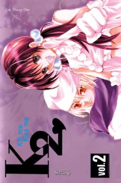 manga - Kill me, Kiss me Vol.2