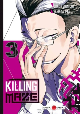 Manga - Manhwa - Killing Maze Vol.3