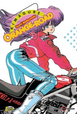 Manga - Kimagure Orange Road Vol.12