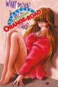 Manga - Manhwa - Kimagure Orange Road Vol.13
