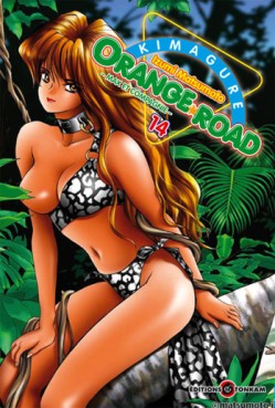 Manga - Kimagure Orange Road Vol.14