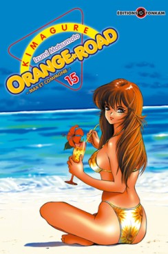 Manga - Manhwa - Kimagure Orange Road Vol.15