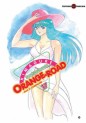 Manga - Manhwa - Kimagure Orange Road Vol.17
