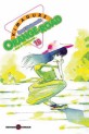 Manga - Manhwa - Kimagure Orange Road Vol.18