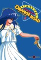 Manga - Manhwa - Kimagure Orange Road Vol.2