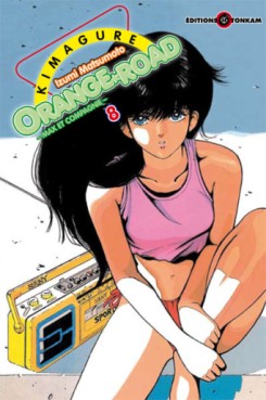 Manga - Kimagure Orange Road Vol.8