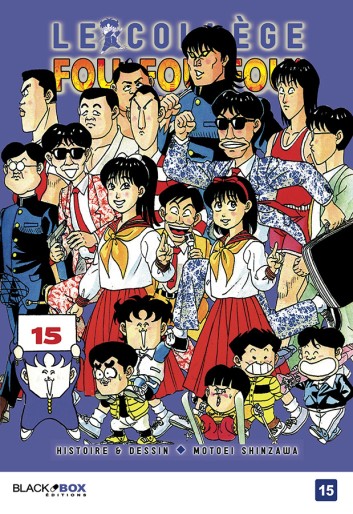 Manga - Manhwa - Collège Fou Fou Fou (le) - Kimengumi Vol.15