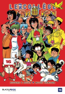 Manga - Manhwa - Collège Fou Fou Fou (le) - Kimengumi Vol.16
