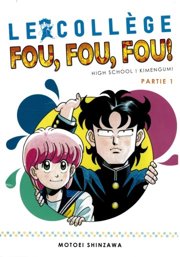 Manga - Manhwa - Collège Fou Fou Fou (le) - Kimengumi - Coffret Collector Vol.1