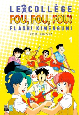 Manga - Manhwa - Collège Fou Fou Fou (le) - Flash! Kimengumi (2023) Vol.1