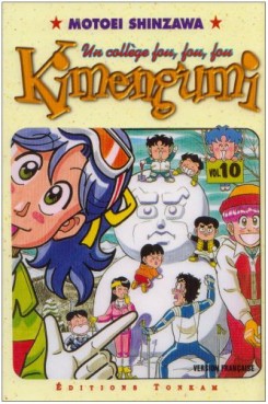 Manga - Kimengumi - Un collège fou fou fou Vol.10