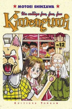 Manga - Manhwa - Kimengumi - Un collège fou fou fou Vol.12