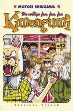 manga - Kimengumi - Un collège fou fou fou Vol.12