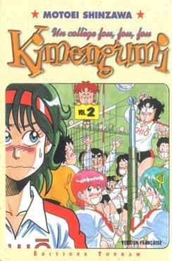 Manga - Kimengumi - Un collège fou fou fou Vol.2