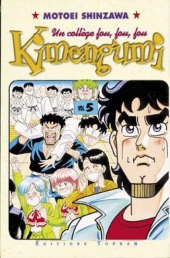 manga - Kimengumi - Un collège fou fou fou Vol.5