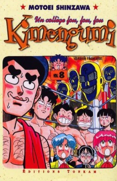 Manga - Kimengumi - Un collège fou fou fou Vol.8