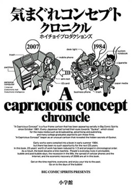 Kimagure Concept Chronicle vo