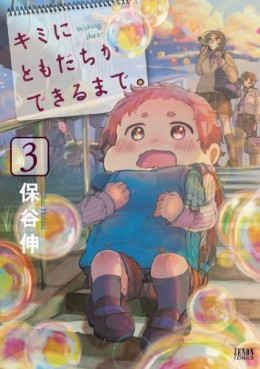 Manga - Manhwa - Kimi ni Tomodachi ga Dekiru Made jp Vol.3