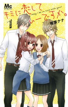 Manga - Manhwa - Kimi ni Koishite Ii Desu Ka jp Vol.1