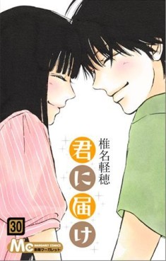 Manga - Manhwa - Kimi ni Todoke jp Vol.30