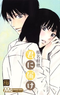 Manga - Manhwa - Kimi ni Todoke jp Vol.27