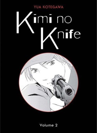 Manga - Manhwa - Kimi no Knife Vol.2