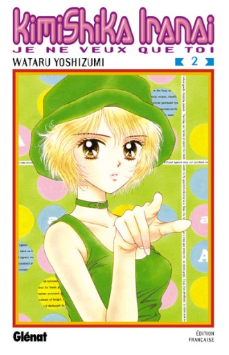 Manga - Manhwa - Kimi Shika Iranai Vol.2