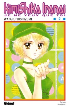manga - Kimi Shika Iranai Vol.2