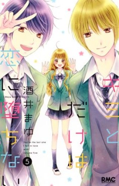 Manga - Manhwa - Kimi to Dake wa Koi ni Ochinai jp Vol.5