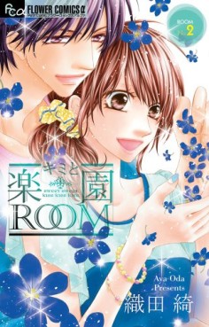 Manga - Manhwa - Kimi to Rakuen Room jp Vol.2