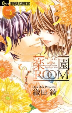 Kimi to Rakuen Room jp Vol.3