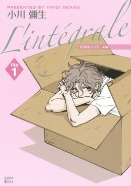 Manga - Manhwa - Kimi wa Pet - L'intégrale jp Vol.1