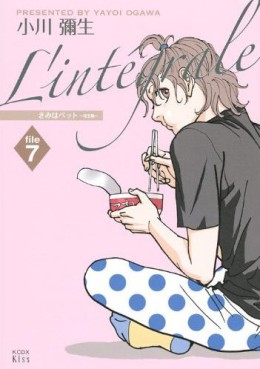 Manga - Manhwa - Kimi wa Pet - L'intégrale jp Vol.7
