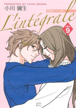 Manga - Manhwa - Kimi wa Pet - L'intégrale jp Vol.9