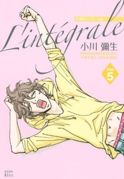 Manga - Manhwa - Kimi wa Pet - L'intégrale jp Vol.5