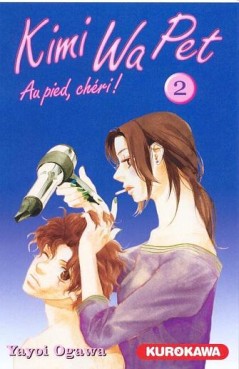 manga - Kimi Wa Pet Vol.2