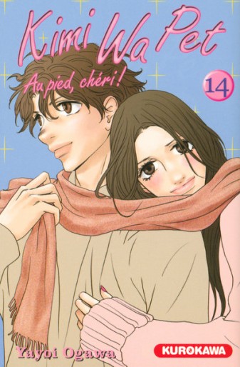 Manga - Manhwa - Kimi Wa Pet Vol.14