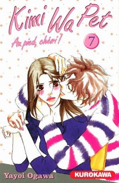 Manga - Manhwa - Kimi Wa Pet Vol.7