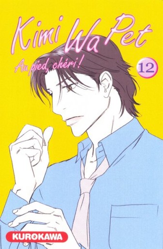 Manga - Manhwa - Kimi Wa Pet Vol.12