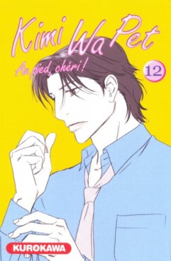 Manga - Manhwa - Kimi Wa Pet Vol.12