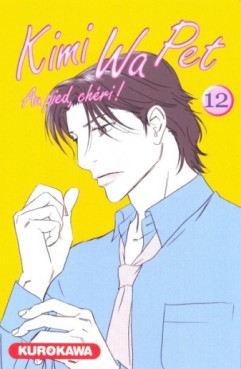 Manga - Kimi Wa Pet Vol.12