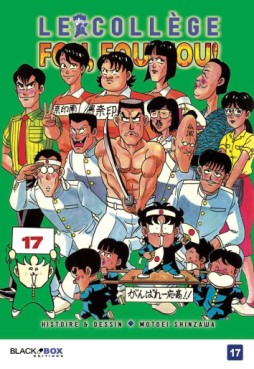 Manga - Collège Fou Fou Fou (le) - Kimengumi Vol.17