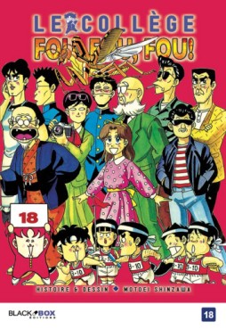 Mangas - Collège Fou Fou Fou (le) - Kimengumi Vol.18