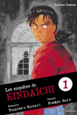 Manga - Enquêtes de Kindaichi (les) Vol.1
