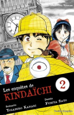 Manga - Enquêtes de Kindaichi (les) Vol.2