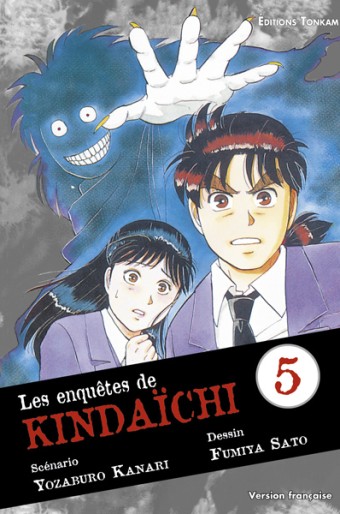 Manga - Manhwa - Enquêtes de Kindaichi (les) Vol.5