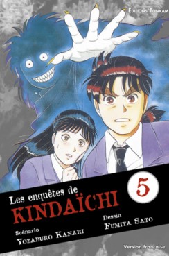 Manga - Enquêtes de Kindaichi (les) Vol.5