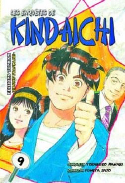 Manga - Enquêtes de Kindaichi (les) Vol.9