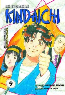 manga - Enquêtes de Kindaichi (les) Vol.9