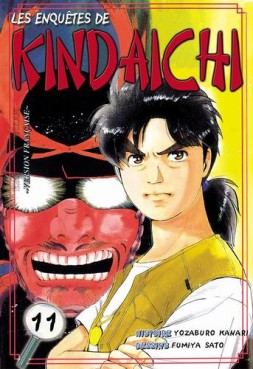 Manga - Enquêtes de Kindaichi (les) Vol.11